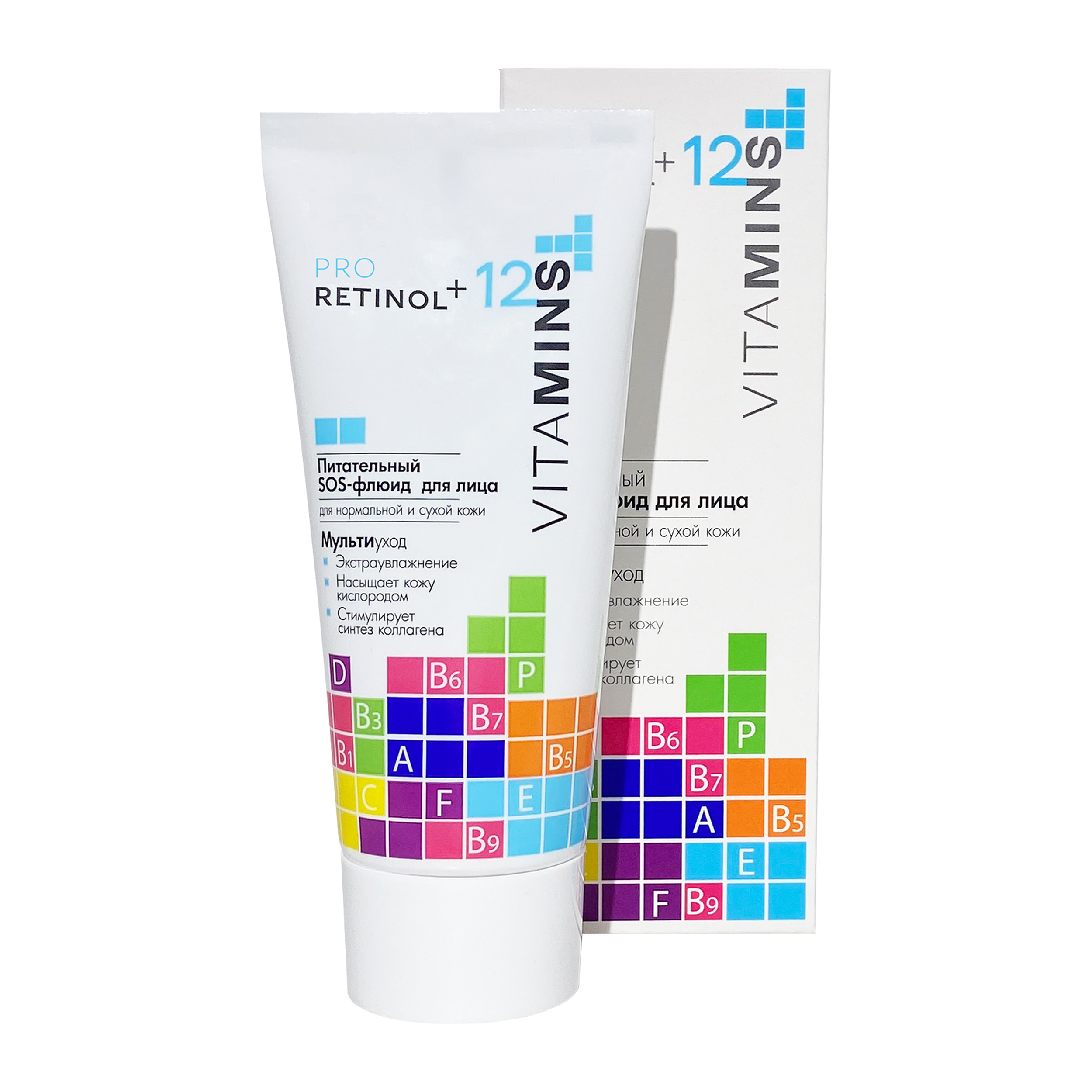 Питательный SOS-флюид для лица Pro Retinol + 12 Vitamins